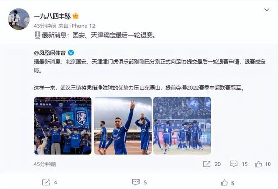 成人学院的疯狂